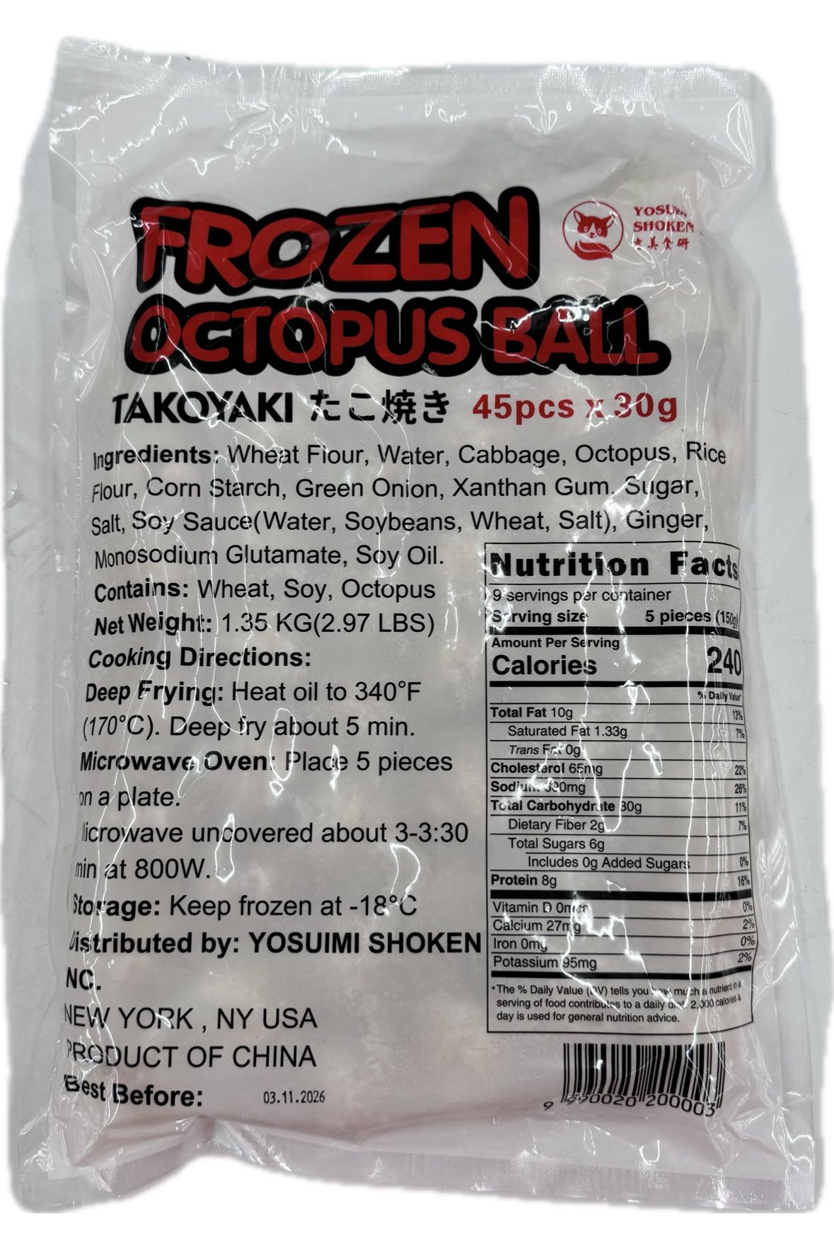 Frozen Octopus Ball ( TAKOYAKI ) 45pcs x 30g x 4 bags / CASE