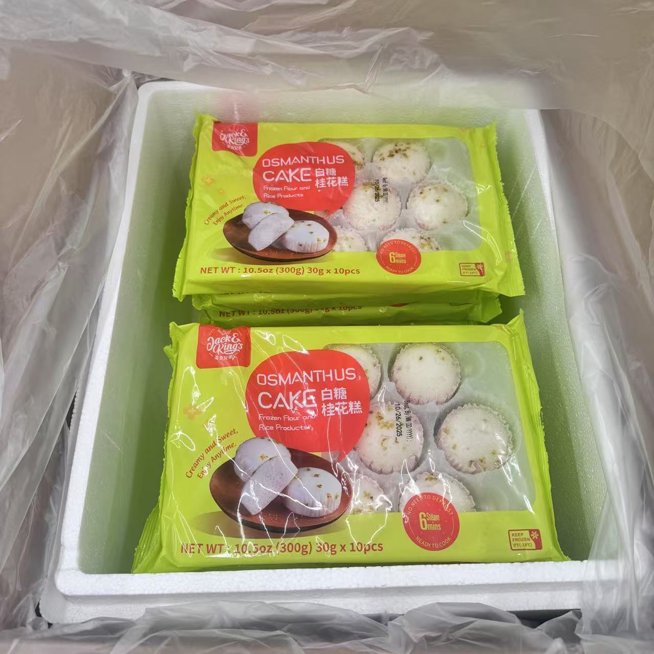 Frozen Flour and Rice Products ( OSMANTHUS CAKE ) 10.5OZ * 10 PCS * 12 CTN / CASE