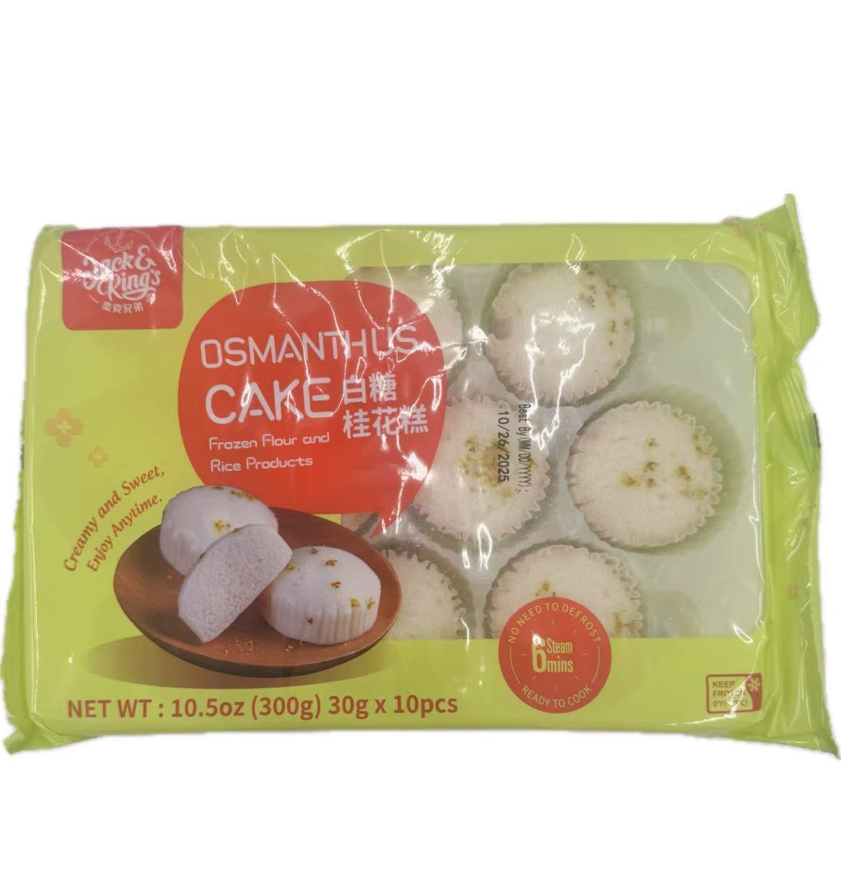 Frozen Flour and Rice Products ( OSMANTHUS CAKE ) 10.5OZ * 10 PCS * 12 CTN / CASE