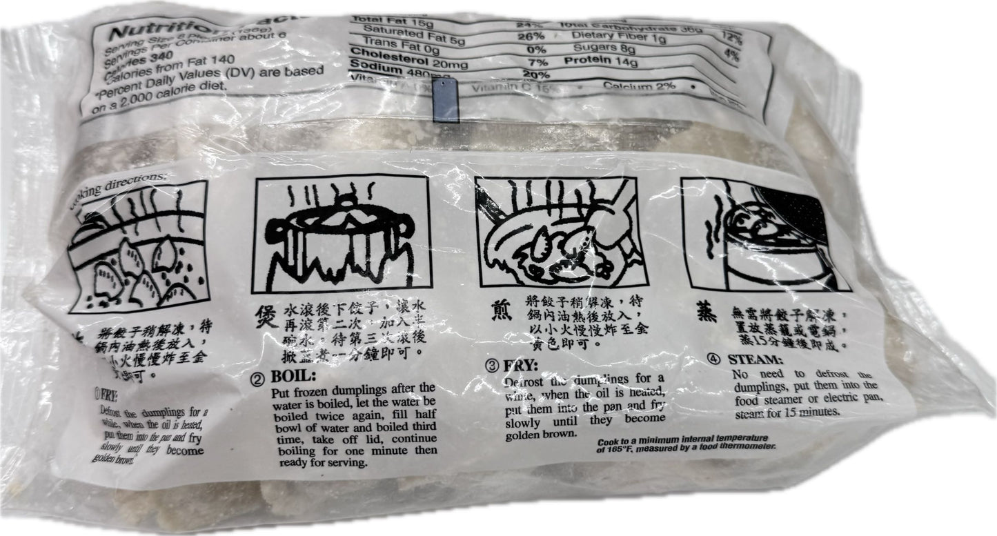 Pork Dumpling Chinese Brand 15*24oz / Case