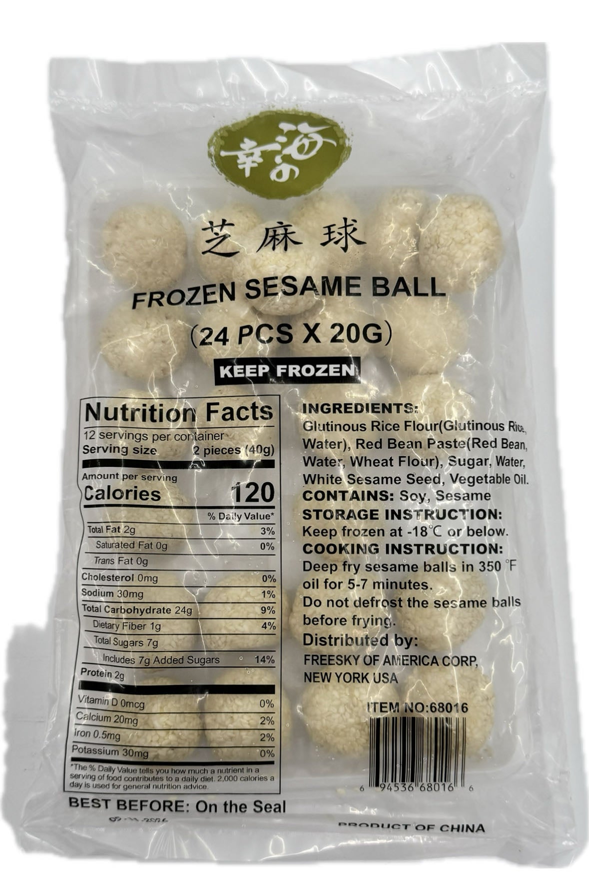 Frozen Sesame Ball Red Bean Paste 4 packs * 24 pcs / Case