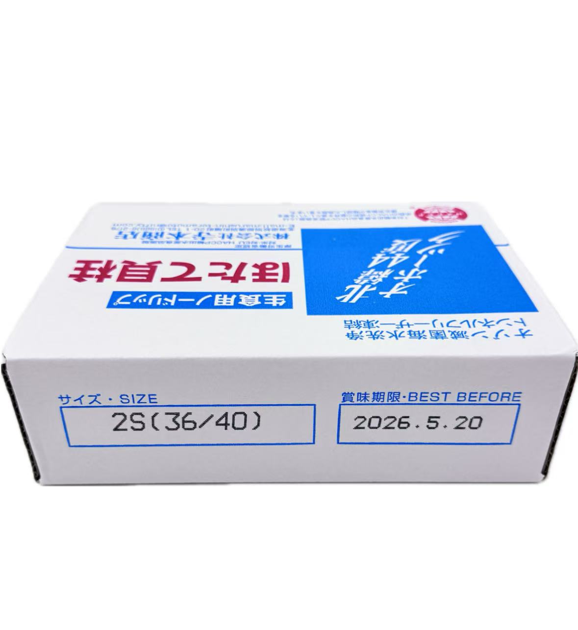 Frozen Scallop Sashimi Grade 2 Boxes ( 2.2 lbs (S), Each )