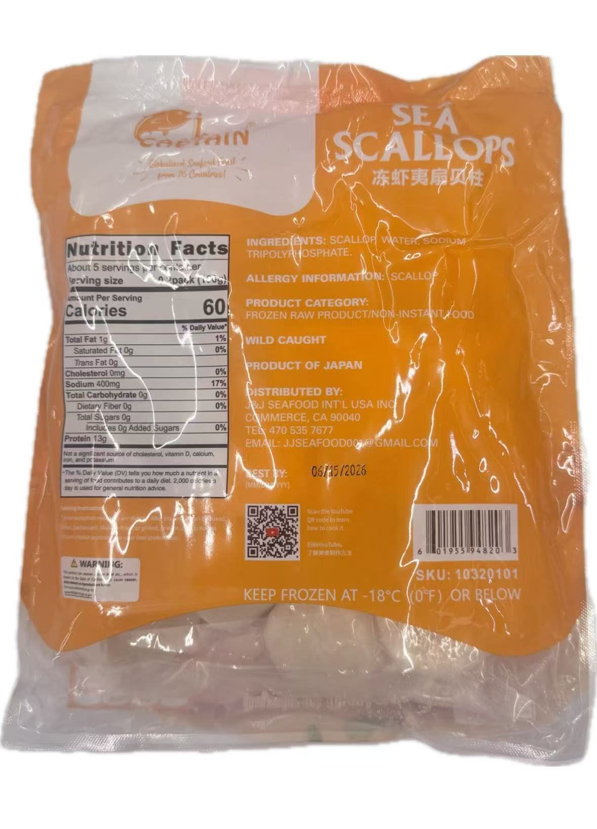 Frozen Raw Sea Scallops ,3 Packs ( 454g Each )