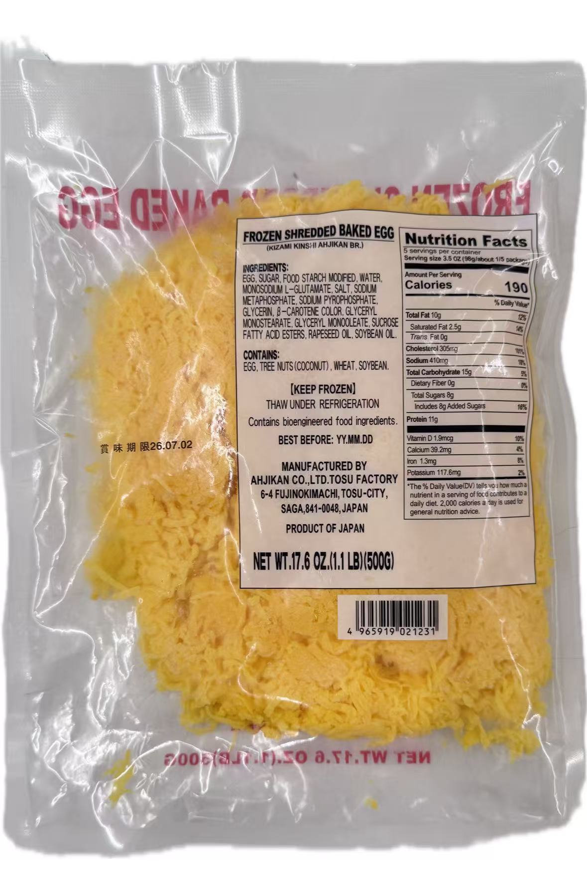 Frozen Shredded Baked Egg ( KIZAMI KINSHI AHJIKAN BR.) 3 * 1.1 LBS
