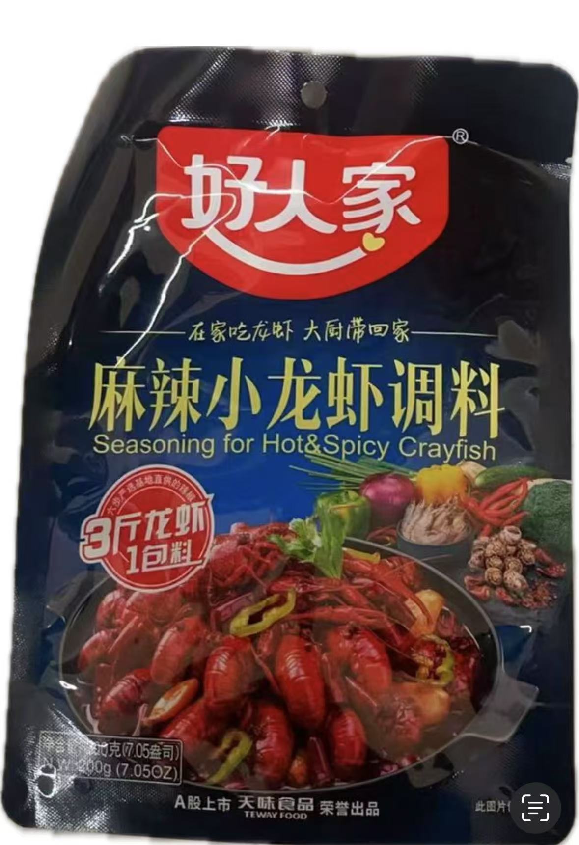 Frozen Cooked Whole Crayfish ,2 Bags ( 5 lbs Each , Unseasoned)