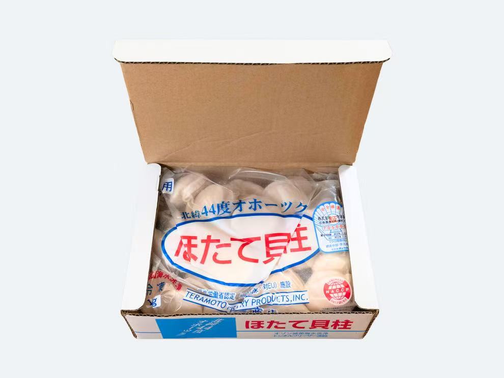 Frozen Scallop Sashimi Grade 2 * 2.2 lbs (S)