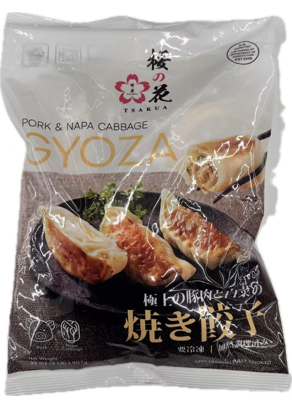 TSAKUA Frozen Pork & Napa Cabbage Gyoza Fully Cooked 32oz (2 lbs) * 6 bags